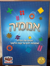 משחקי קופסה