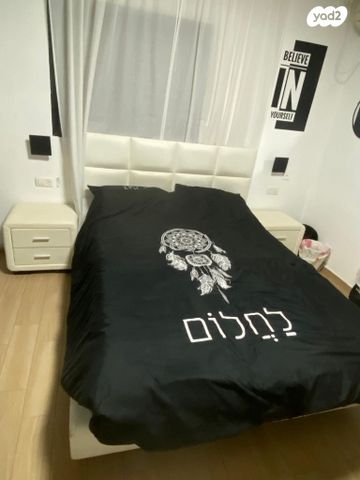 מיטה זוגית