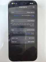 אייפון 15