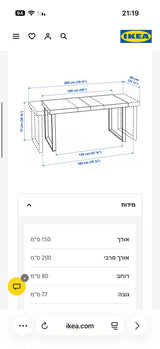 פינת אוכל