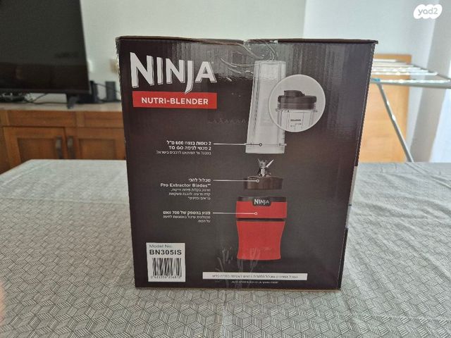 נינג׳ה NUTRI-BLENDER