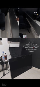 מסך טלווזיה
