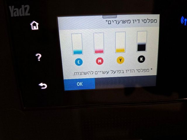 מדפסת hp
