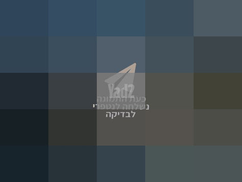 כינור מתחילים 4\4