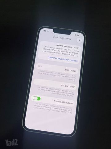 אייפון 14