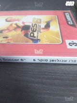 חדש קייס עברית 6 Pro Evolution