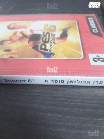 חדש קייס עברית 6 Pro Evolution