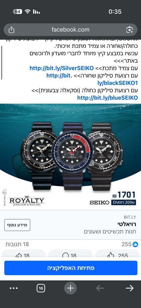 שעון