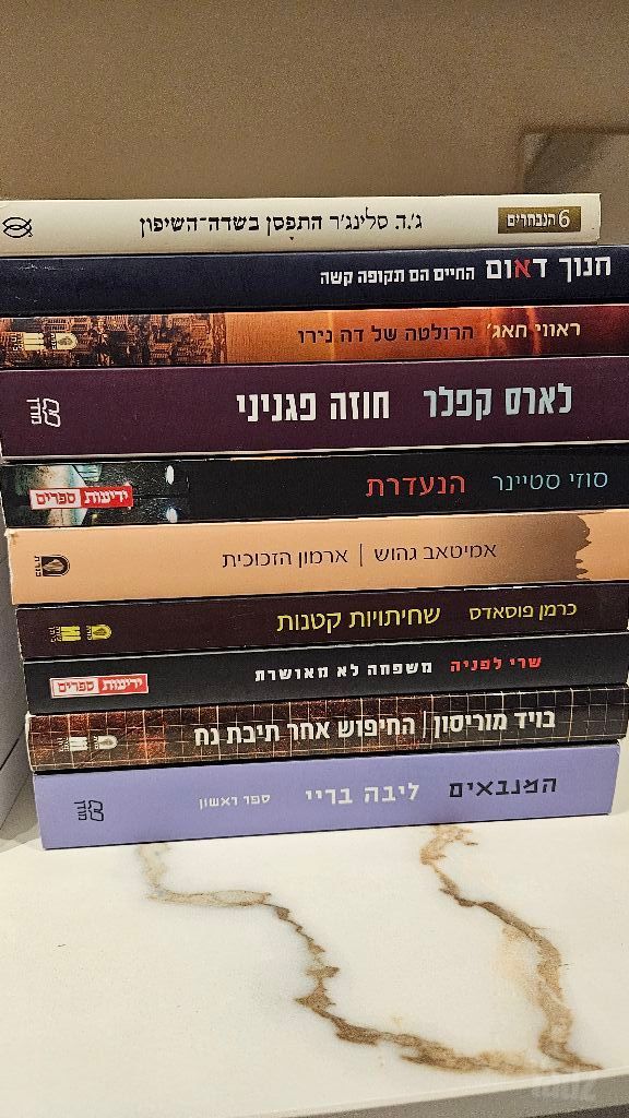ספרים