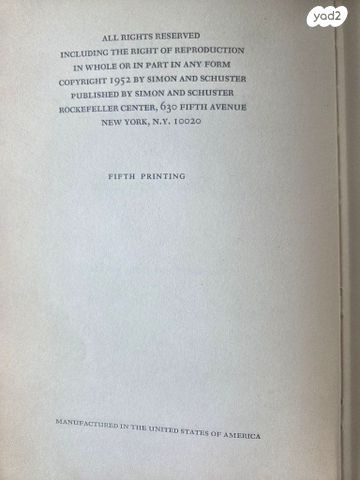 הספר Zorba the Greek נדיר