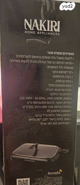 פלנצה