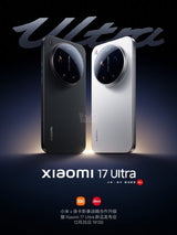 (לבן) Xiaomi 17 ultra