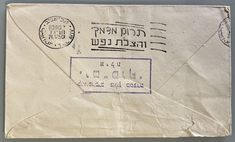 מעטפה