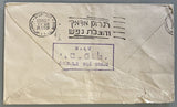 מעטפה