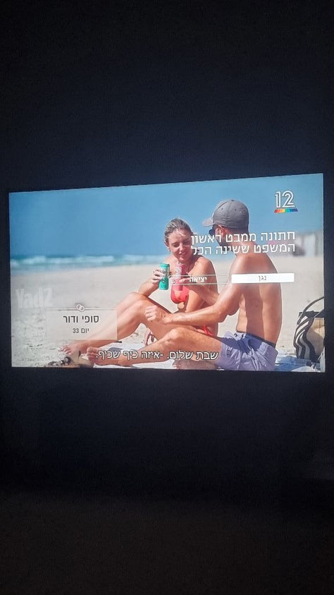 טלוויזיה Lg Nanocell 65"