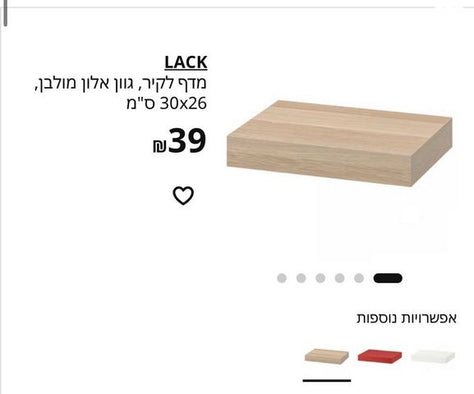 מדף צף