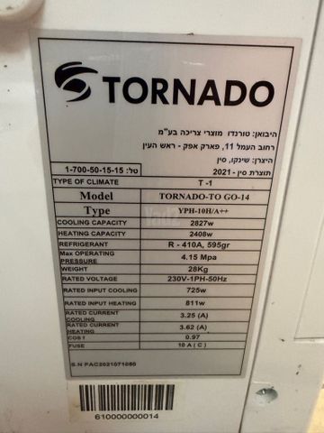 מזגן נייד Tornado