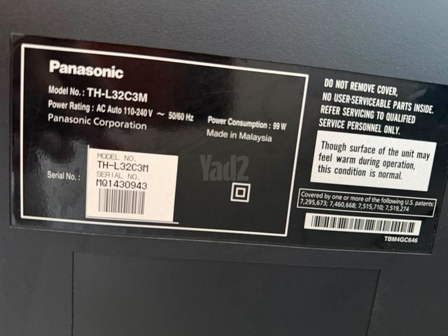 Panasonic VIERA 32” טלוויזיה