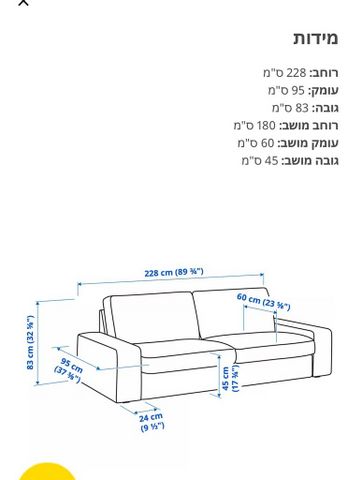 ספה