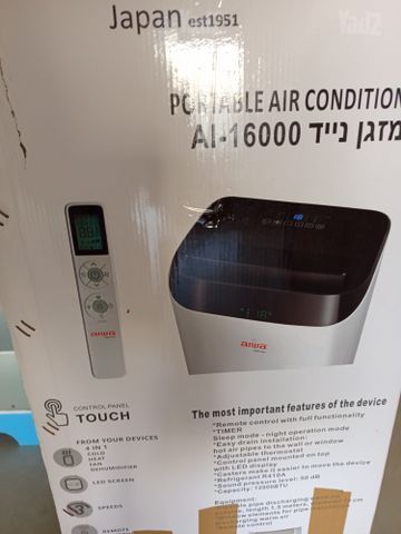 מזגן
