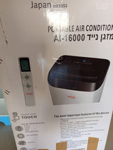 מזגן