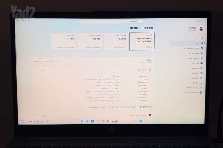 מחשב נייד HP Laptop 15