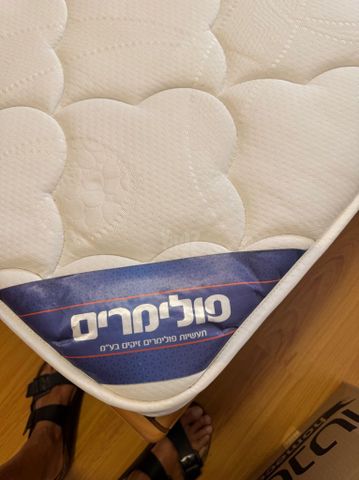 מזרן