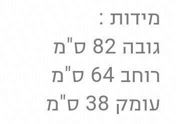 עגלת מגירות