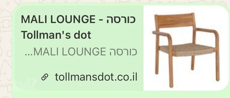 כןרסאות לבחוץ