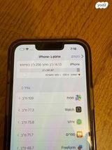אייפון 13 פרו