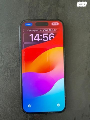 אייפון 15