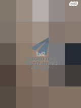ארונות מטבח