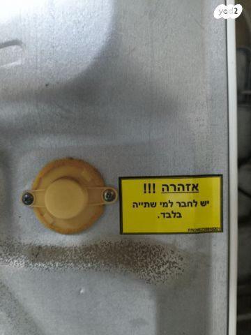 מקרר