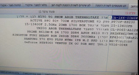 מחשב גיימינג
