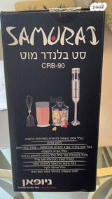 בלנדר מוט