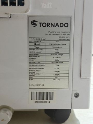 מזגן נייד Tornado To Go 14