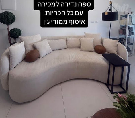 ריהוט חדש