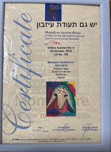 מנשה קדשמן