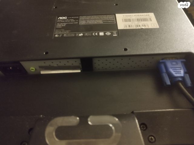 מסך AOC LCD ריבועי 17"