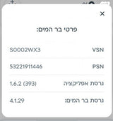 תמי 4 אדג פלוס