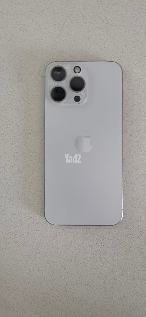 iPhone 15 pro max 256 לבן
