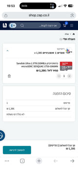 Micro sd 1.5tb sandisk