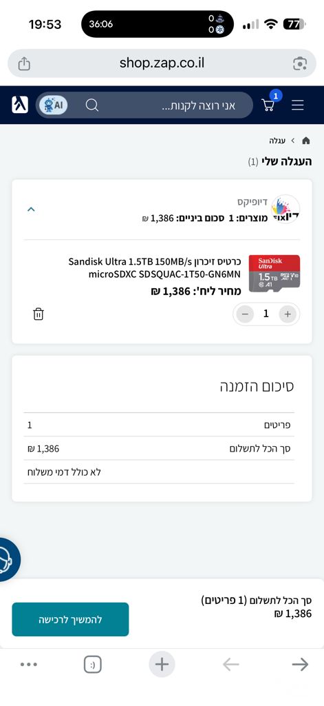 Micro sd 1.5tb sandisk