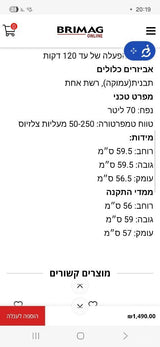 תנור בנוי גרץ