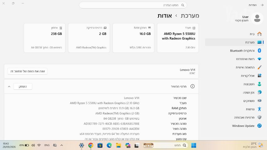 Lenovo מחשב נייד