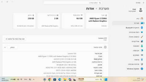 Lenovo מחשב נייד