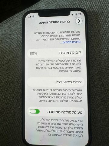I phone 12 pro