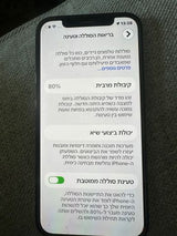 I phone 12 pro