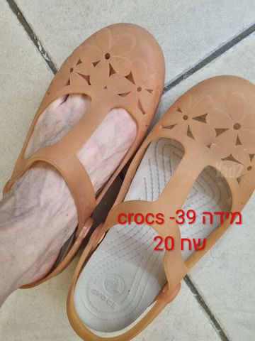 כפכפים