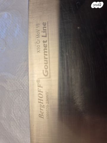 סכין שף Berghoff gourmet